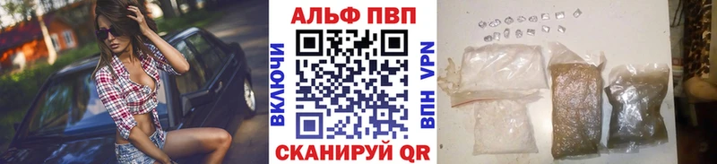 Купить наркотик Владивосток Кокаин НБОМе СК Конопля Меф