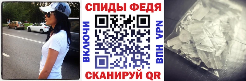 Амфетамин Premium  Владивосток 