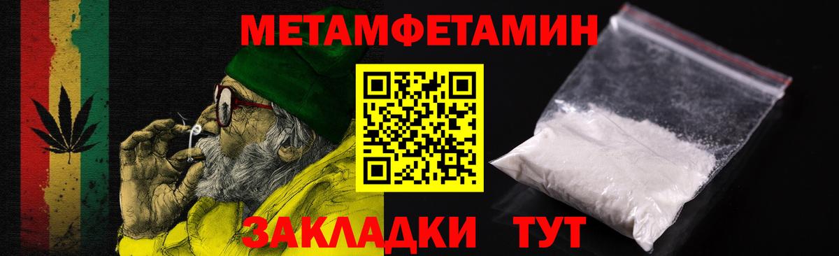 darknet состав  Вход с VPN  Владивосток  АМФЕТАМИН Premium  АМФЕТАМИН 