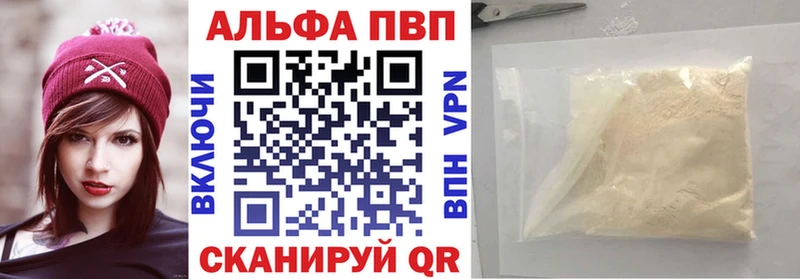 где продают   Владивосток  ссылка на мегу ссылка  А ПВП СК 
