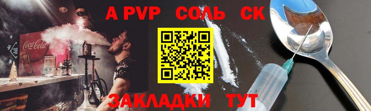 Alfa_PVP VHQ  APVP СК КРИС  Владивосток  Вход с VPN 
