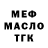 Метадон мёд Nastja Efimova