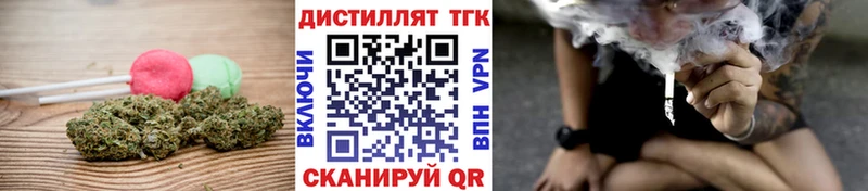 Печенье с ТГК марихуана  купить закладку  kraken как войти  Владивосток 