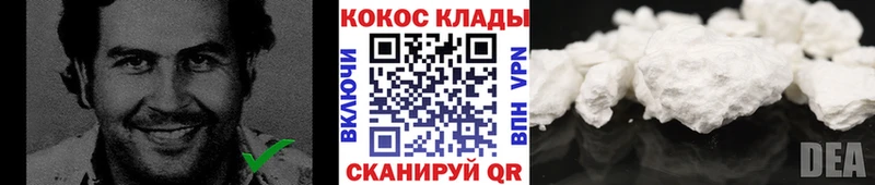COCAIN Перу  Владивосток 