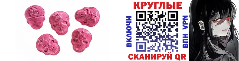 как найти наркотики Владивосток kraken ссылки Ecstasy TESLA