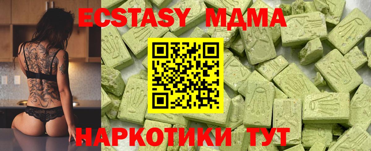 ЭКСТАЗИ бентли Владивосток