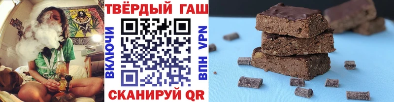 ГАШ индика сатива  где продают наркотики  KRAKEN   Владивосток 