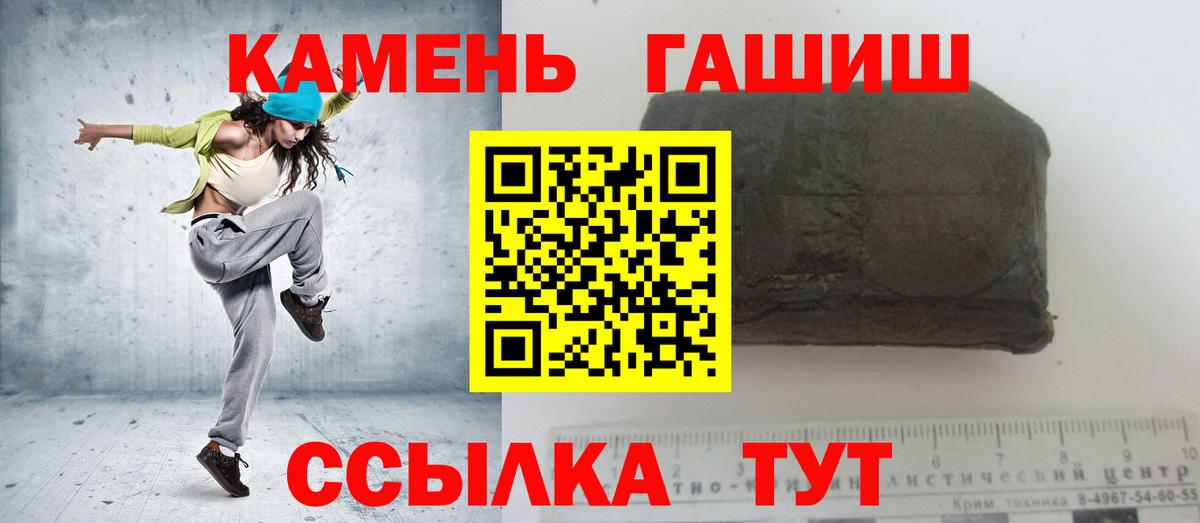 Владивосток  Гашиш Ice-O-Lator  Вход с VPN  Гашиш Ice-O-Lator 