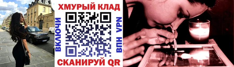 ГЕРОИН хмурый Владивосток