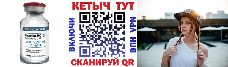 наркота  Владивосток  мега ССЫЛКА  КЕТАМИН VHQ 