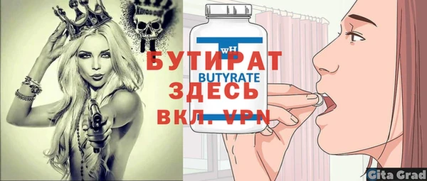 гашик Армянск