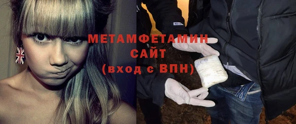 гашик Армянск