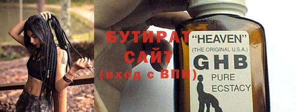 spice Арсеньев