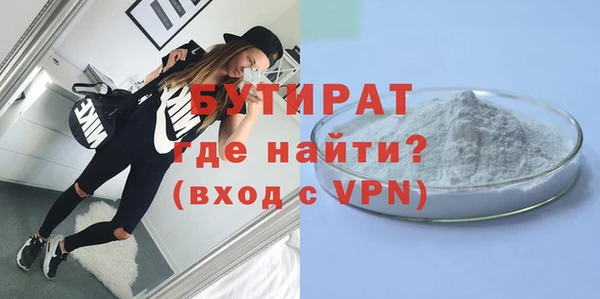 гашик Армянск
