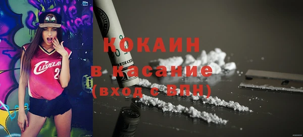 гашик Армянск