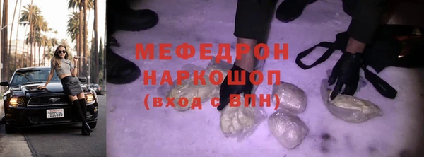гашик Армянск