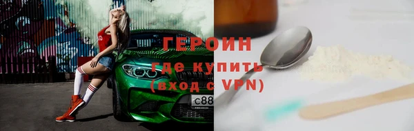 гашик Армянск