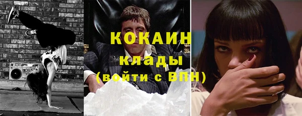 гашик Армянск
