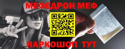 марки nbome Ангарск