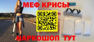 винт Анжеро-Судженск