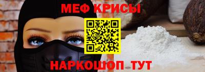 метамфетамин Ярцево