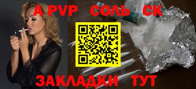 винт Анжеро-Судженск