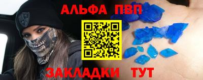 соль ск Анапа