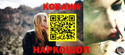 соль ск Анапа