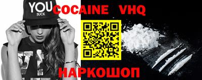 индика Янаул