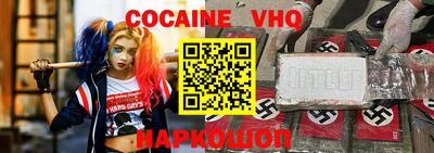 метамфетамин Ярцево