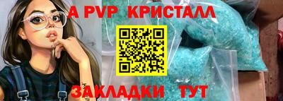 винт Анжеро-Судженск