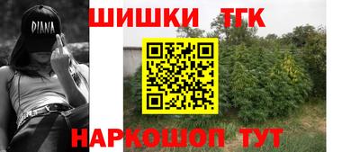 винт Анжеро-Судженск