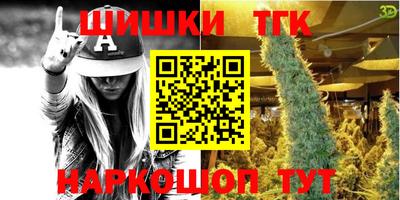 дурь Сосновоборск