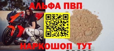 соль ск Анапа