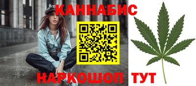 метамфетамин Ярцево