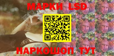 эйфоретик Сочи