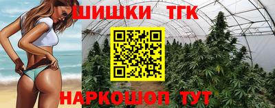 винт Анжеро-Судженск