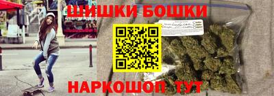 винт Анжеро-Судженск