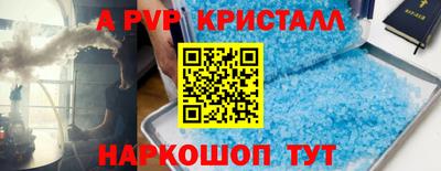 марки nbome Ангарск