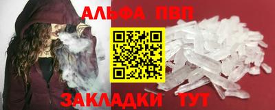 марки nbome Ангарск