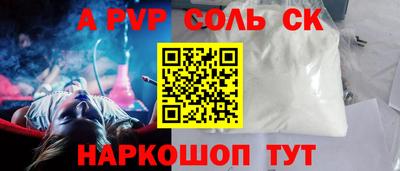 марки nbome Ангарск