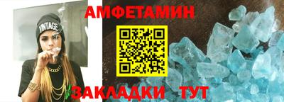 соль ск Анапа