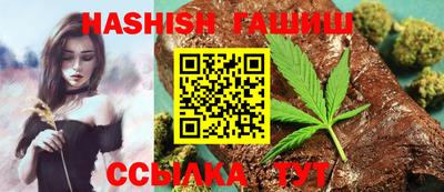 марки nbome Ангарск