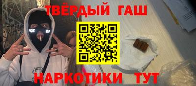 соль ск Анапа