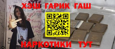 соль ск Анапа