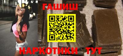 марки nbome Ангарск
