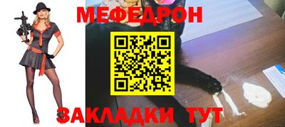 марки nbome Ангарск