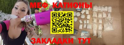 винт Анжеро-Судженск