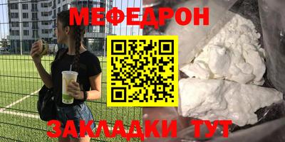 метамфетамин Ярцево