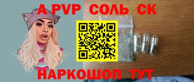 метадон Сосновый Бор